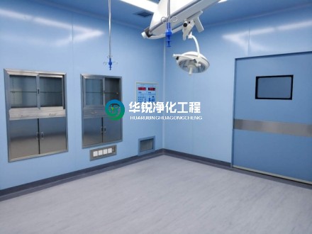 潔凈手術部施工質量——施工檢查要點