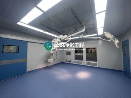 潔凈手術部功能平面